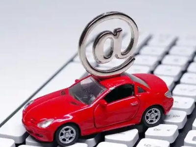 梅里斯汽车抵押贷款和汽车消费贷款有什么区别